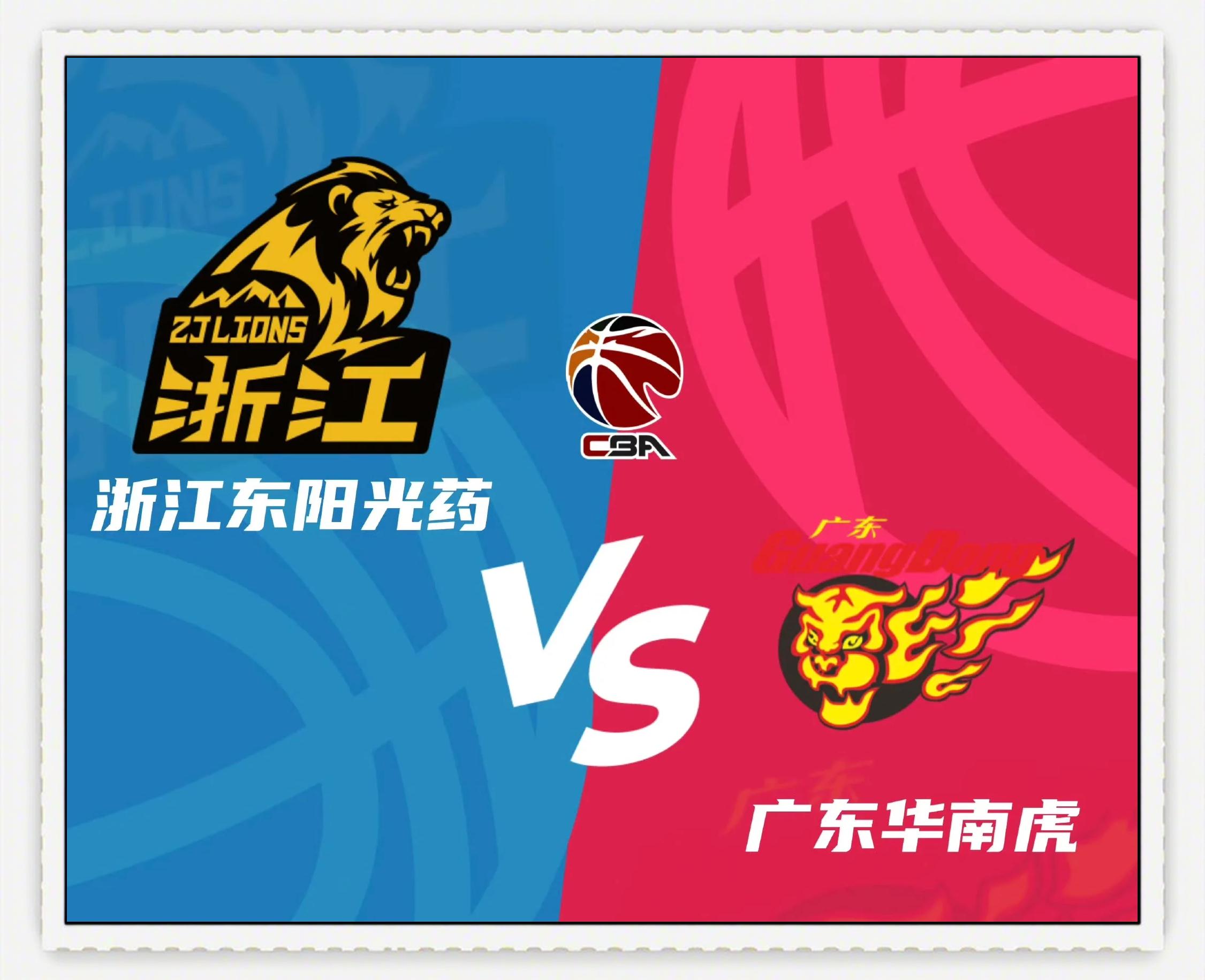 爱游戏-关键时刻广东宏远调整名单以备CBA季后赛，遗憾出局环节打磨，目标明确，细节决定成败(广东宏远今天最新消息)