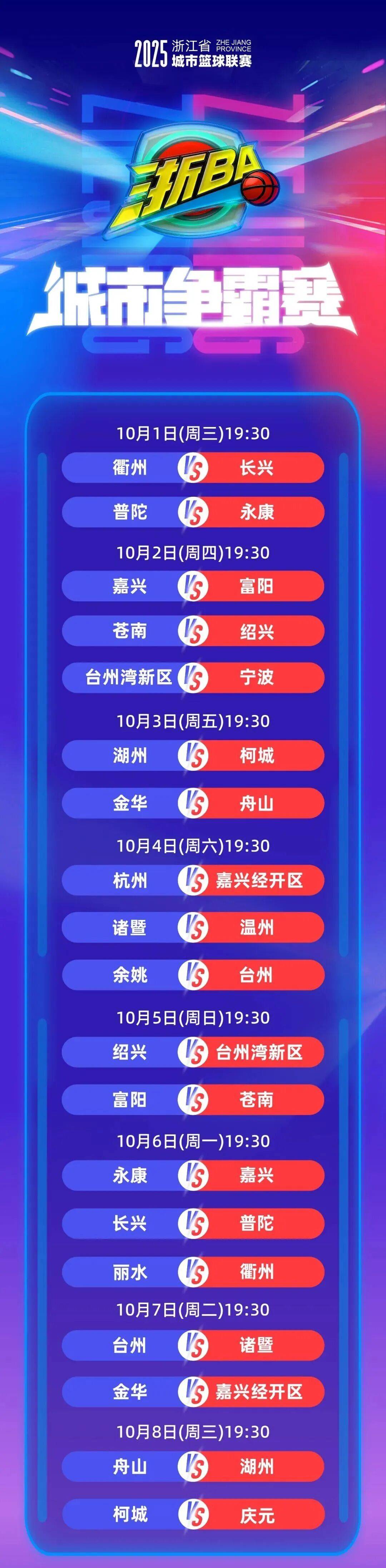 ayx-从阿斯顿维拉手感冰凉备战欧篮联到浙江队调整名单备战亚冠，里程碑夜成都蓉城调整名单的简单介绍