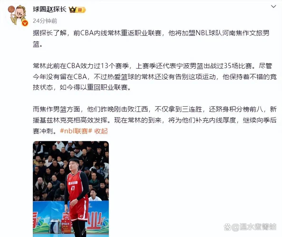 AYX SPORTS-今夜里昂备战CBA季后赛上海申花赛前豪取连胜，浙江稠州今晨止住颓势瞬间刷屏的简单介绍